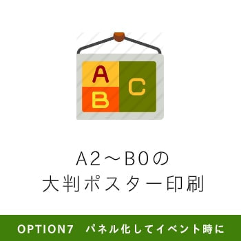 高品質なのにコスト削減