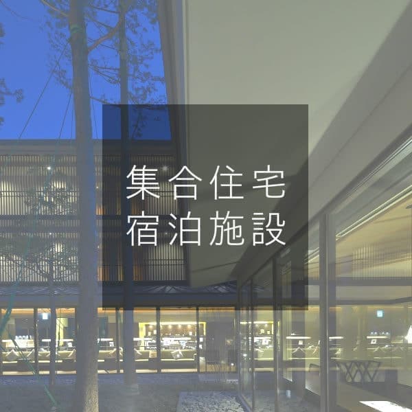 無添加の家づくり