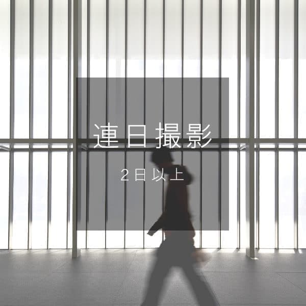 無添加の家づくり