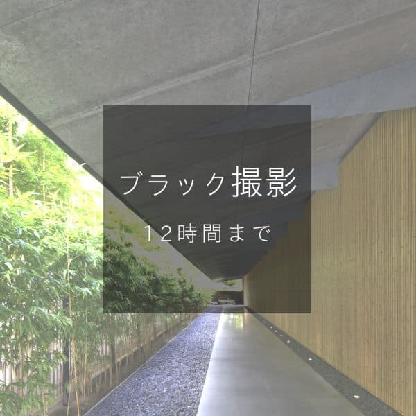 無添加の家づくり