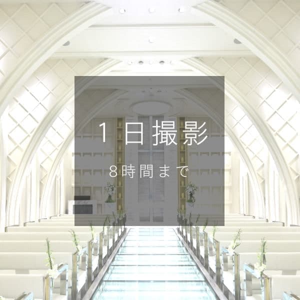 無添加の家づくり